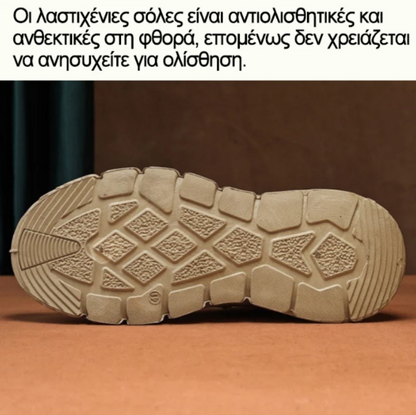 Mazomen®【⏰Μισή τιμή σήμερα⚡】Νέα εργονομικά ορθωτικά παπούτσια✅️| Σχεδιασμός στήριξης καμάρας | Ανακουφίζει από τον πόνο | Ενισχυμένη αδιαβροχοποίηση και αντοχή στην ολίσθηση 👞