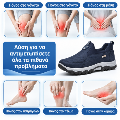 Τελευταία μέρα! Έκπτωση 30%! ✅ Ορθοπεδικά ιατρικά παπούτσια σχεδιασμένα για άτομα με προβλήματα στα πόδια – ανακουφίζουν από τον πόνο στη μέση, τις αρθρώσεις και τα πόδια.