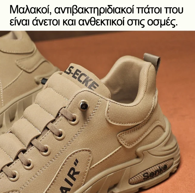 Mazomen®【⏰Μισή τιμή σήμερα⚡】Νέα εργονομικά ορθωτικά παπούτσια✅️| Σχεδιασμός στήριξης καμάρας | Ανακουφίζει από τον πόνο | Ενισχυμένη αδιαβροχοποίηση και αντοχή στην ολίσθηση 👞